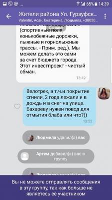 Прикрепленное изображение: 20424067_2157702401123158_4310107986270224074_o.jpg